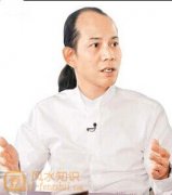 香港易学大师苏民峰