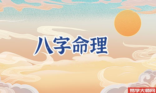 专题图片:<b>五行什么多是富贵命</b>