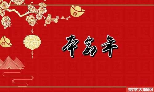 专题图片:2024龙年老婆本命年36岁送什么礼物好