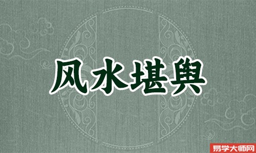 室内墙角太多是不是风水不好？