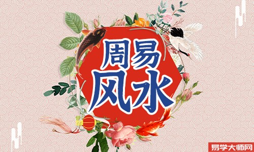 怎样摆放水仙花有利风水呢？