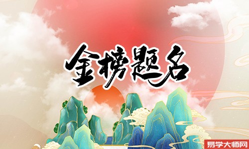 高考：考试前吃什么有好兆头