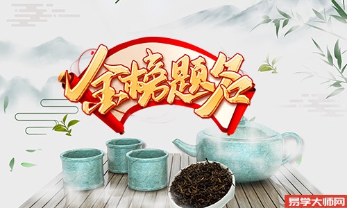 缓解考试的压力，高考穿什么颜色的衣服？