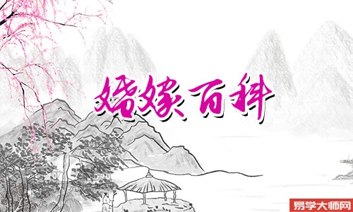 订婚当天需要改口吗？