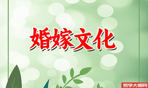 接亲时去单回双是是什么意思？