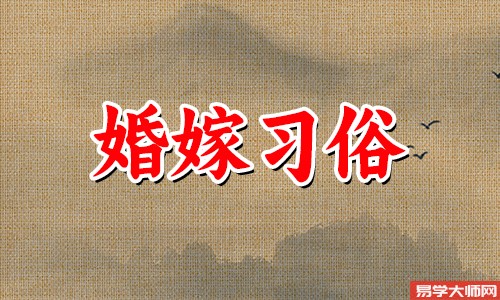 订婚时男方要准备的6个礼，茶叶不可少哦