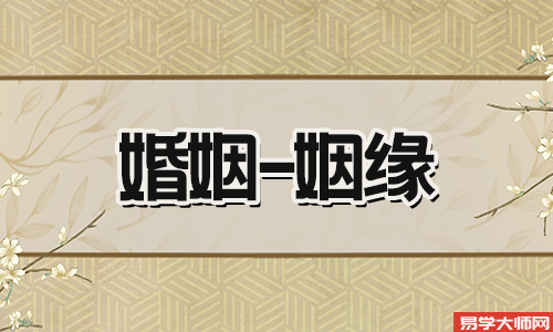 81年鸡婚姻好吗 81年鸡人40岁后命运