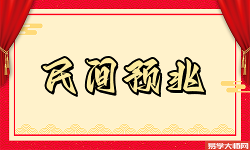 吃饭时筷子断了会有什么预兆