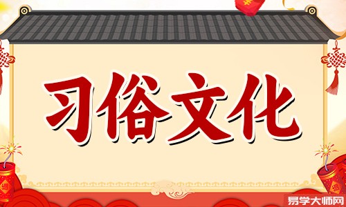 傣族有什么风俗习惯