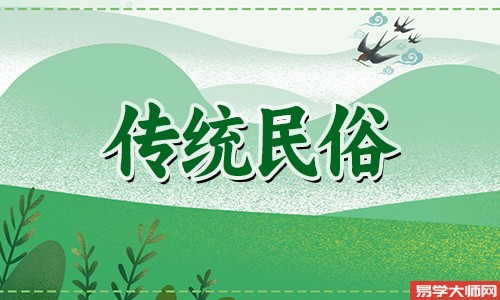 莆田除夕围炉是什么风俗？