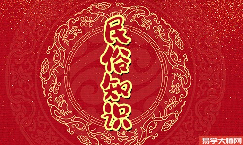 冬至习俗吃什么，冬至祝福语