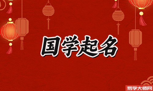 与华字搭配蕞吉利的字，女孩叫华什么名字好听？