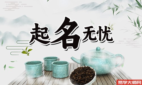 蛋糕店名字大全简单大方，店铺名字怎么取？