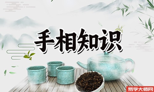 断掌好不好，手有断掌的人，一生财富自由，食禄无忧