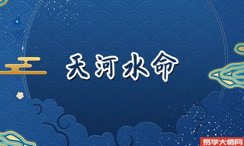 钗钏金命人的喜用神是什么